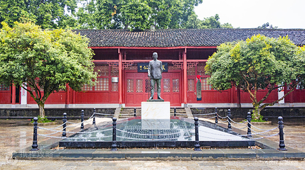 孙中山纪念堂第 2 张图片