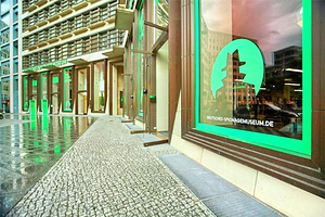 德国间谍博物馆