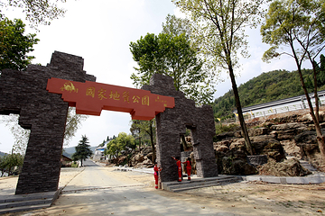 三峡晓峰旅游区第 14 张图片