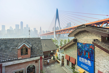 龙门浩老街第 14 张图片