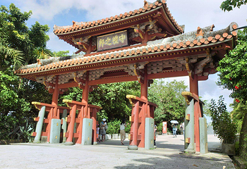冲绳首里城公园第 20 张图片