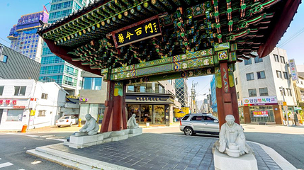 药令市场韩医药博物馆第 1 张图片