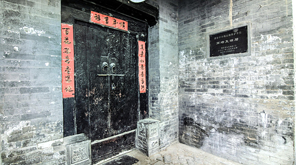 高培支旧居第 2 张图片