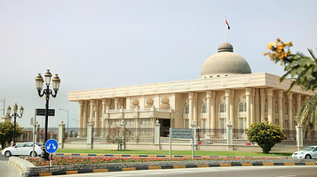 阿联酋文化广场