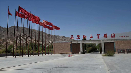 马兰红山军博园第 13 张图片