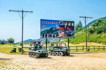 孟良崮旅游区第 17 张图片