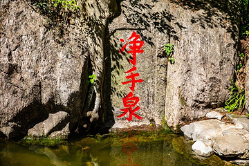 琅琊寺第 26 张图片