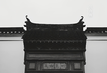 绮园景区第 77 张图片