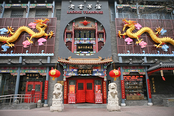 前门大街第 215 张图片