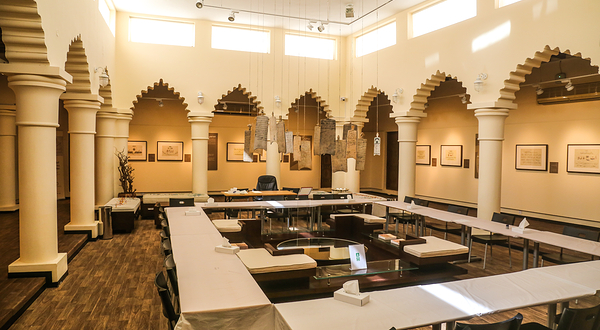 沙迦书法博物馆