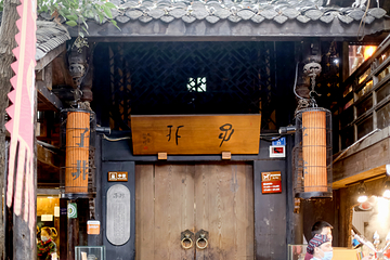 子非(宽窄巷子店)第 67 张图片