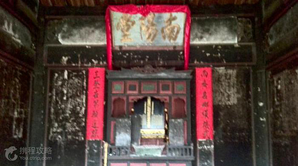 龙岩新罗竹贯古村落第 2 张图片
