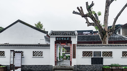 徐悲鸿故居陈列馆第 1 张图片