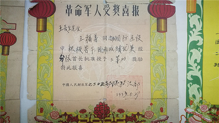 红色记忆城第 33 张图片