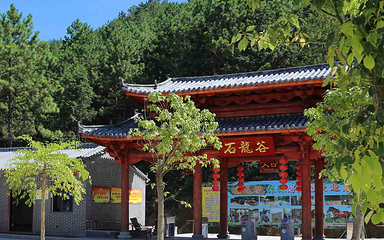 石龙谷森林游乐园第 9 张图片