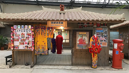 琉球村第 13 张图片