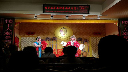 陕西戏曲非遗博物馆第 57 张图片