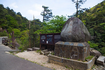 龙泉山旅游区第 33 张图片