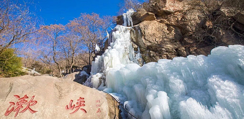 盘山第 10 张图片