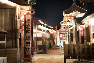 横店梦泉谷第 115 张图片