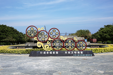 海棠广场第 9 张图片