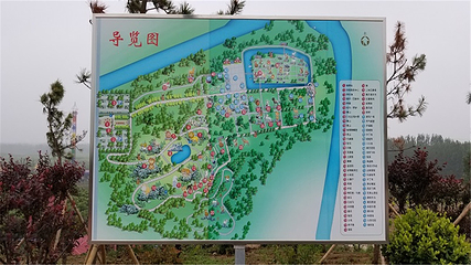 诸城市动物园第 52 张图片