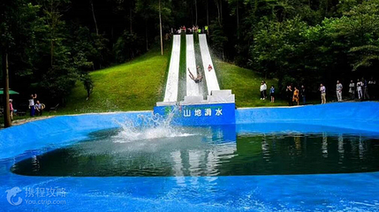 多彩山地滑水第 5 张图片