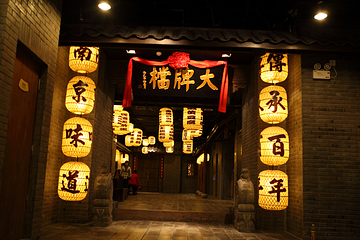 南京大牌档(德基店)第 10 张图片