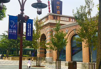 迪士尼小镇第 16 张图片