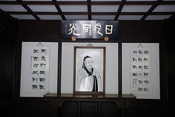 岳麓书院第 14 张图片