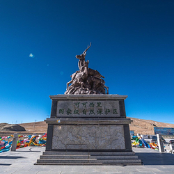 可可西里国家级自然保护区