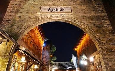 乌镇西栅景区第 55 张图片