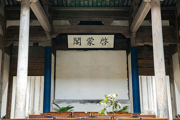 宏村-南湖书院第 12 张图片