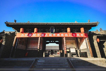 平遥古县衙第 6 张图片