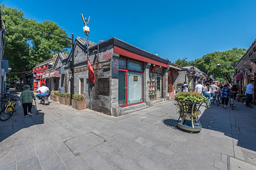 南锣鼓巷第 17 张图片