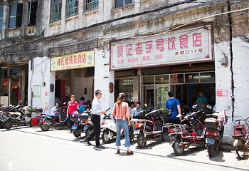 骑楼老街第 29 张图片