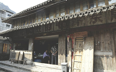雁荡山南阁古村第 11 张图片