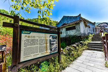 严家古村第 7 张图片