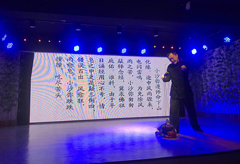 泉府印象三道行艺术馆第 18 张图片