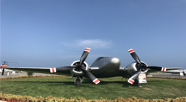 航空博览园