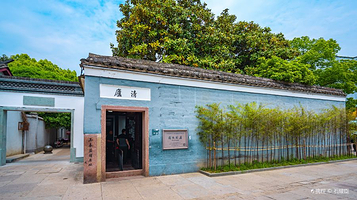 蒋氏故居-玉泰盐铺