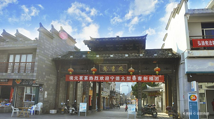尚书巷第 1 张图片