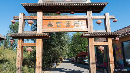 莫言旧居第 3 张图片