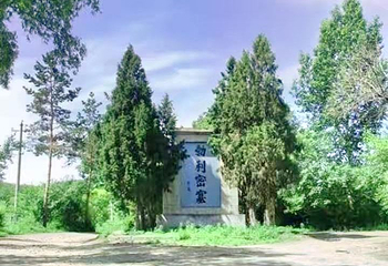 勃利密塞第 1 张图片
