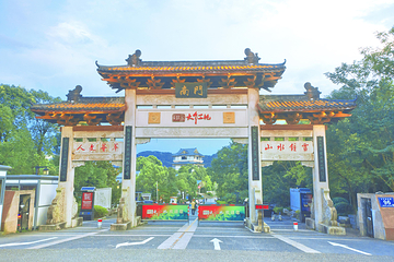 《印象大红袍》演出第 9 张图片