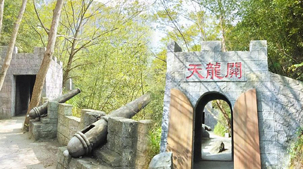 天龙关大峡谷第 1 张图片