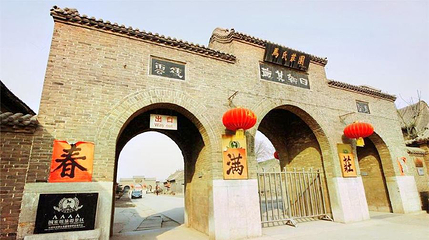 马氏庄园第 1 张图片