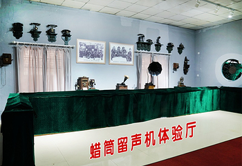 旅顺留声机博物馆第 18 张图片