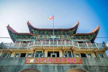炎亭景区第 2 张图片