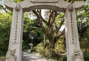 香港动植物公园第 10 张图片